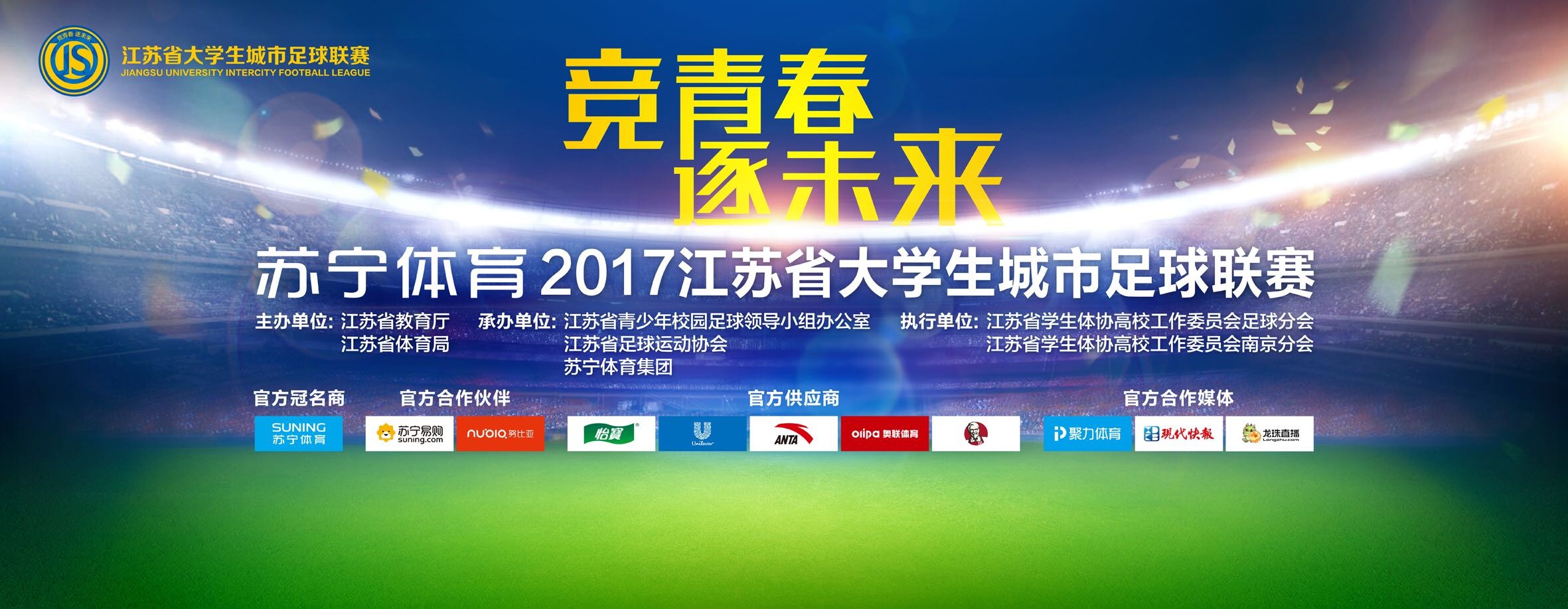 而在朱金真手持悬赏令的剧照里，从背面可以看出悬赏令上画的正是小妖王胡巴